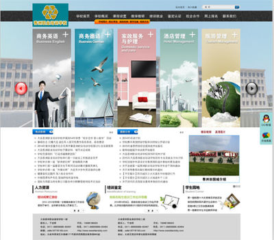 大連香洲職業(yè)培訓(xùn)學(xué)校攜手酷網(wǎng)科技，打造專業(yè)家政服務(wù)教育平臺