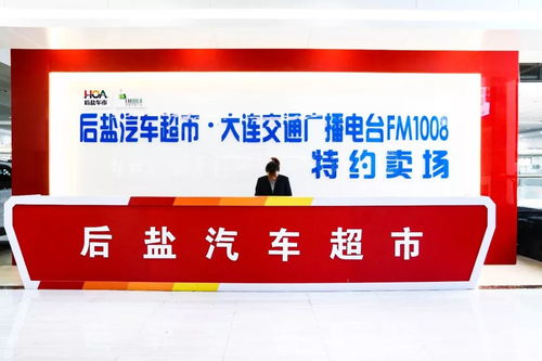 大連家政服務(wù)煥新升級(jí)，奧迪Q5引領(lǐng)商務(wù)接送新風(fēng)尚